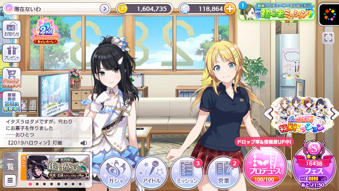 f:id:sintei:20200430211456p:plain
