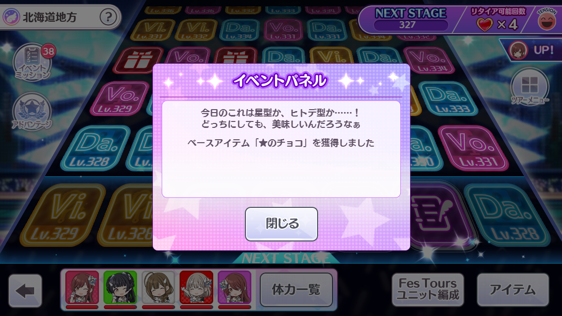 f:id:sintei:20211029081144p:plain