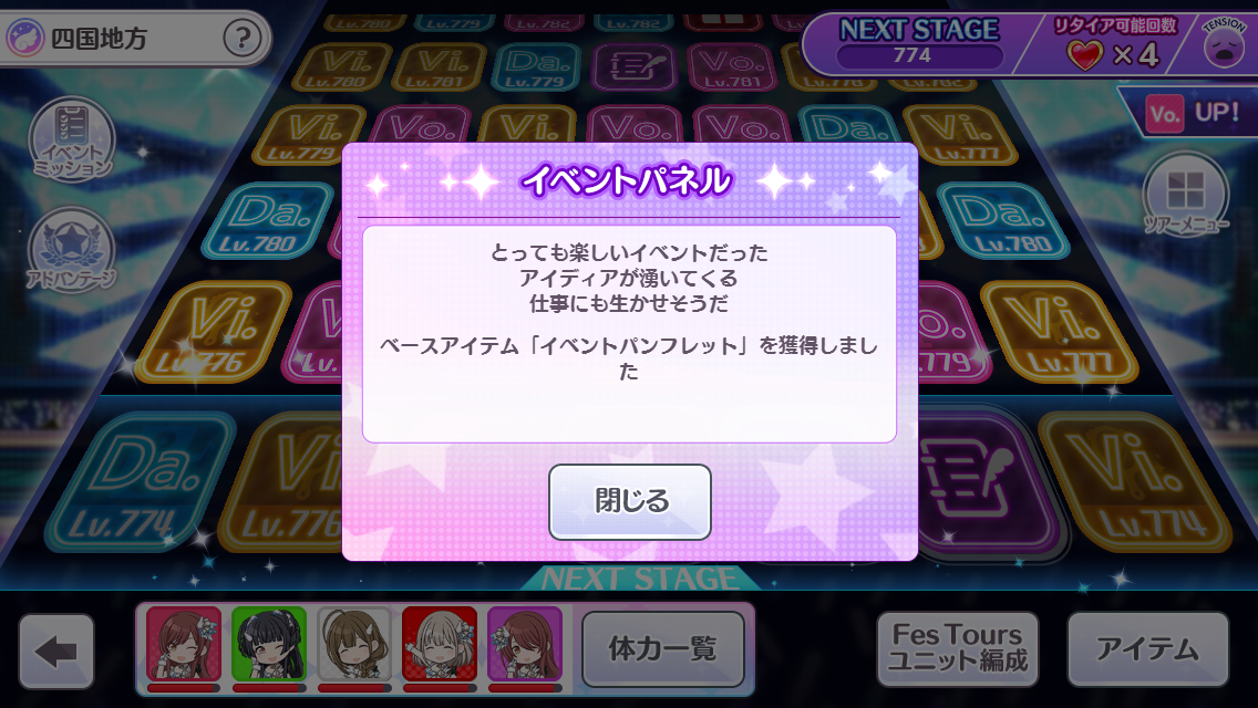 f:id:sintei:20211029081147p:plain
