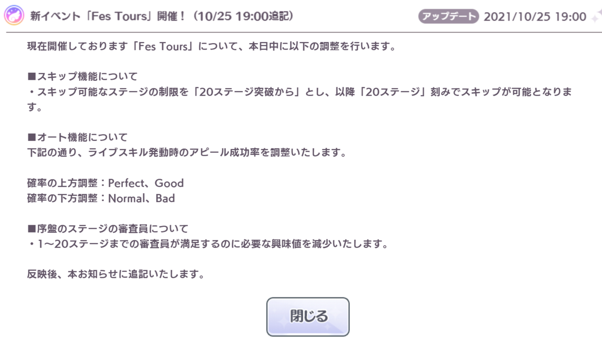 f:id:sintei:20211105222428p:plain