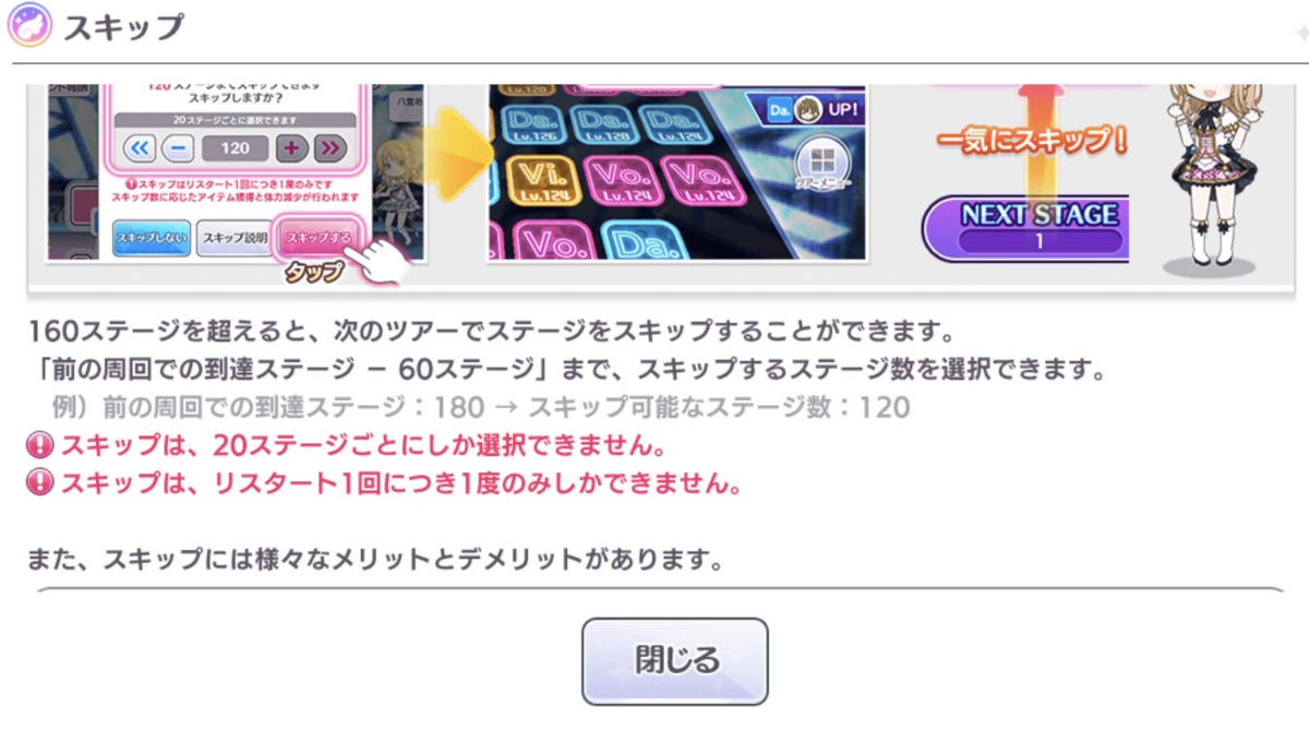 f:id:sintei:20211105223242p:plain