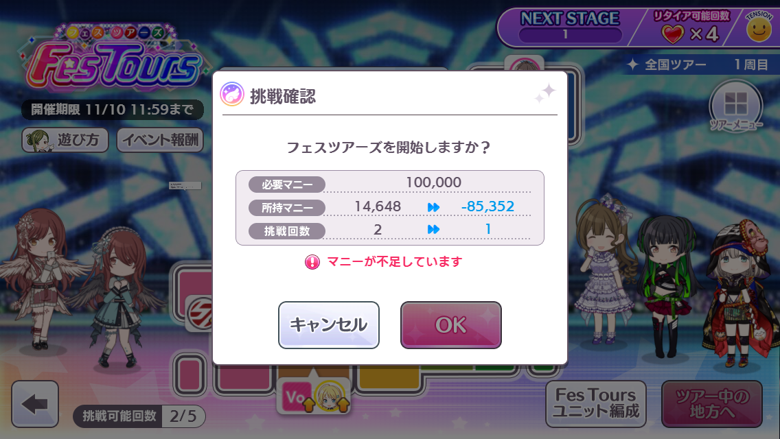 f:id:sintei:20211108231829p:plain