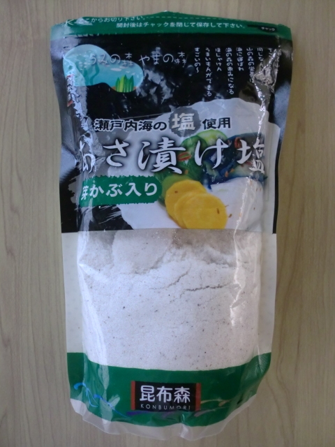 f:id:sinumadeikiru:20201016222905j:plain