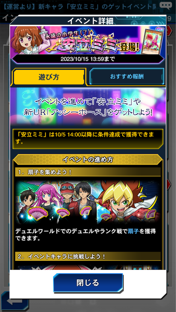 遊戯王 みつるぎ】遊戯王 ミツルギ 巳剣 デッキ パーツセット 遊戯王