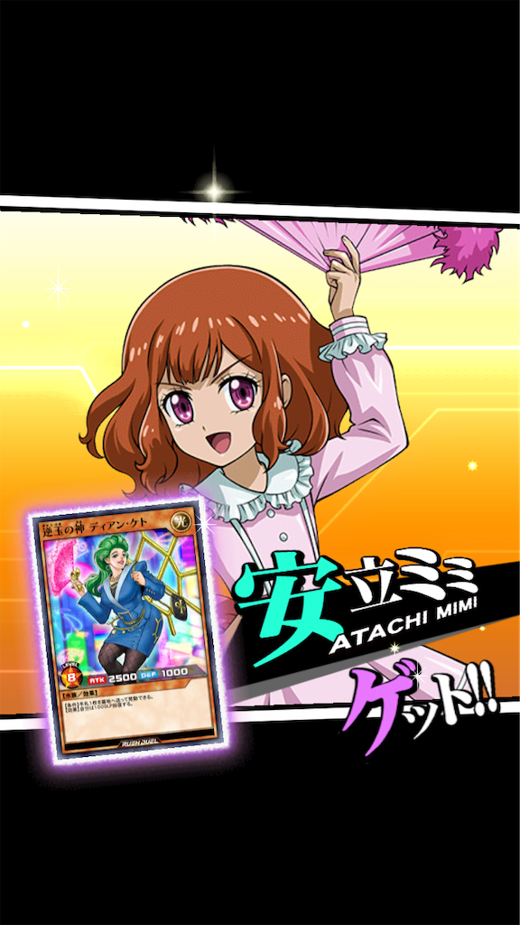 遊戯王 みつるぎ】遊戯王 巳剣 みつるぎ フルコンプセット ③ Amazon