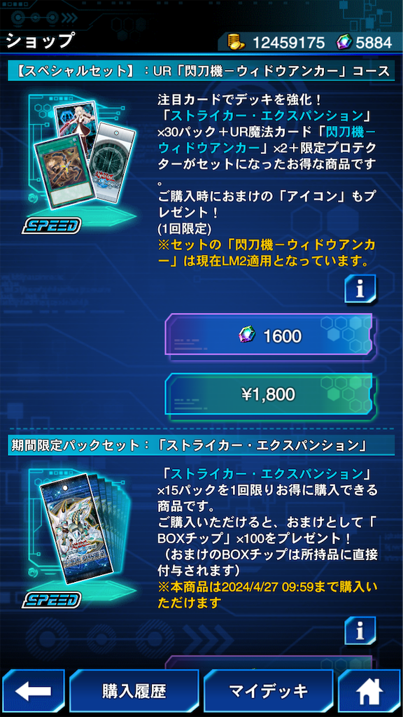 値下げ 遊戯王カード Amazon.co.jp: 遊戯王 SR07-JP030 モンスター