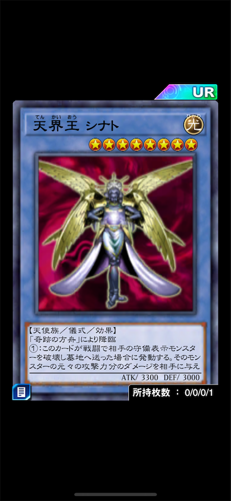 f:id:sinworldsin1:20251004113542p:image