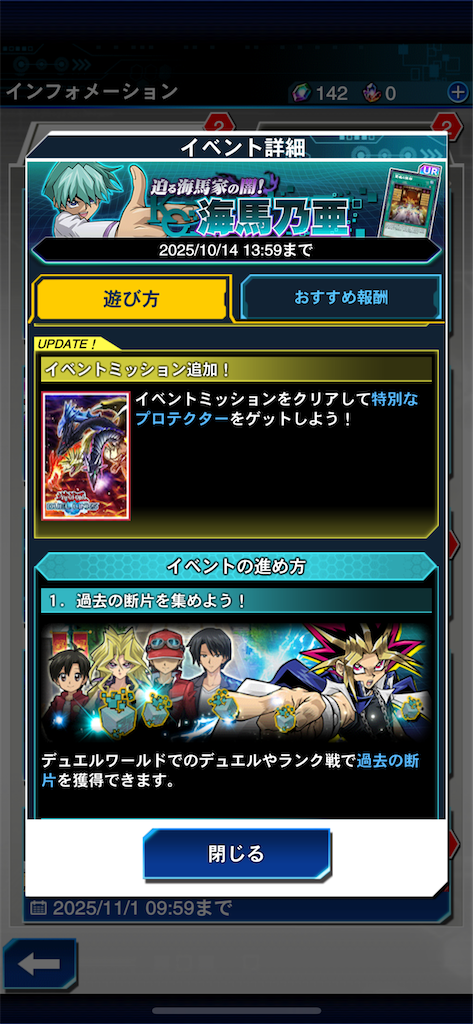 f:id:sinworldsin1:20251004113555p:image