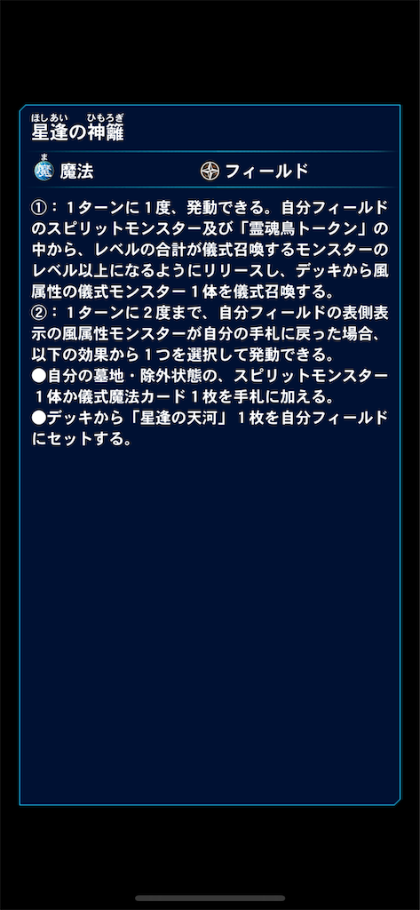 f:id:sinworldsin1:20251004113604p:image