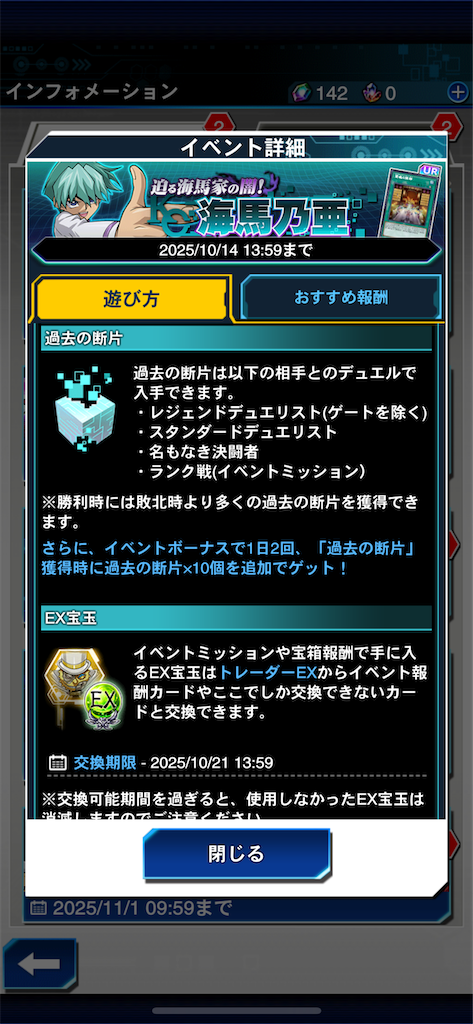 f:id:sinworldsin1:20251004113607p:image