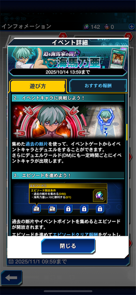 f:id:sinworldsin1:20251004113628p:image