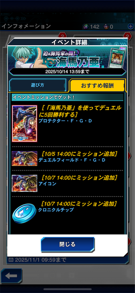f:id:sinworldsin1:20251004113634p:image