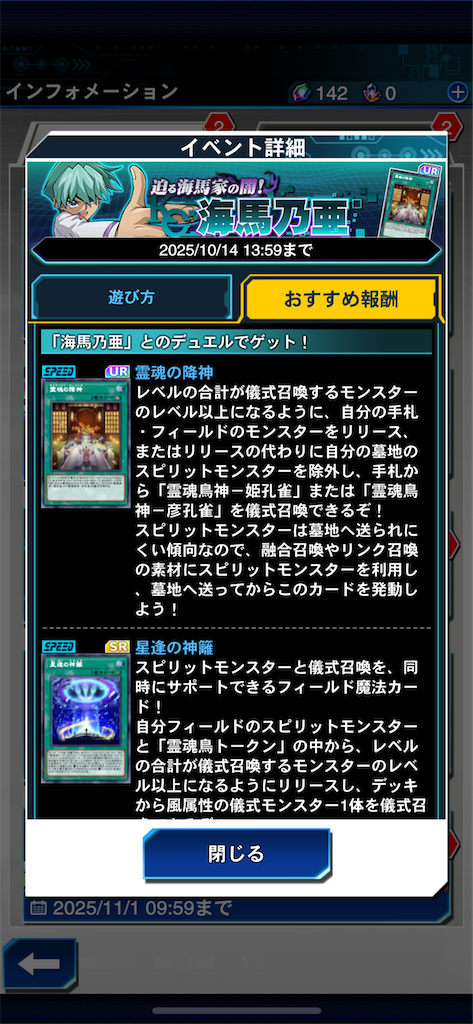 f:id:sinworldsin1:20251004113639p:image