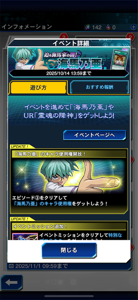 f:id:sinworldsin1:20251004113643p:image