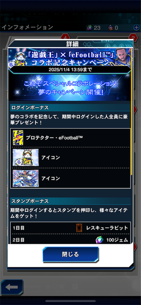 f:id:sinworldsin1:20251008221645p:image