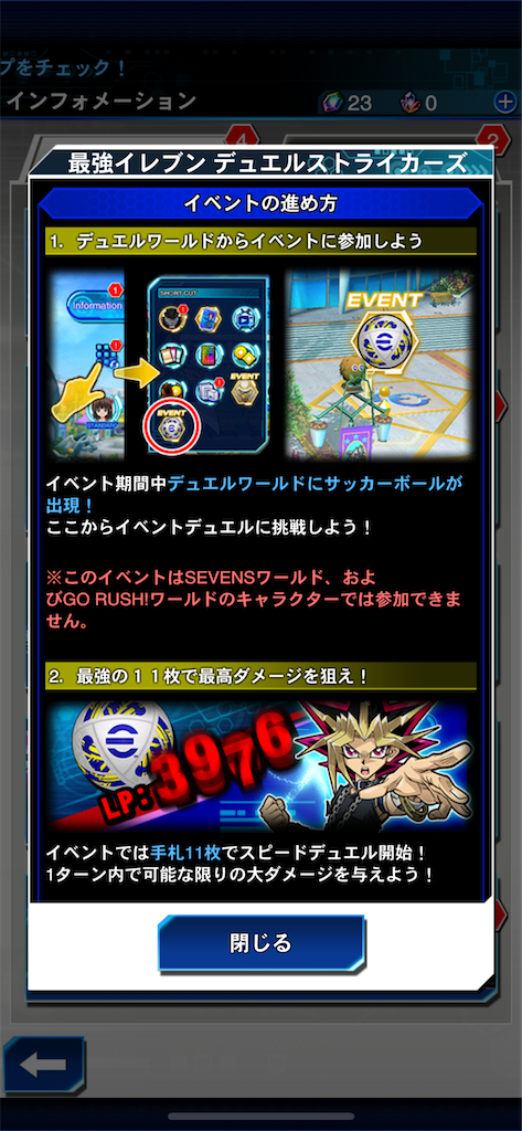 f:id:sinworldsin1:20251008221655p:image