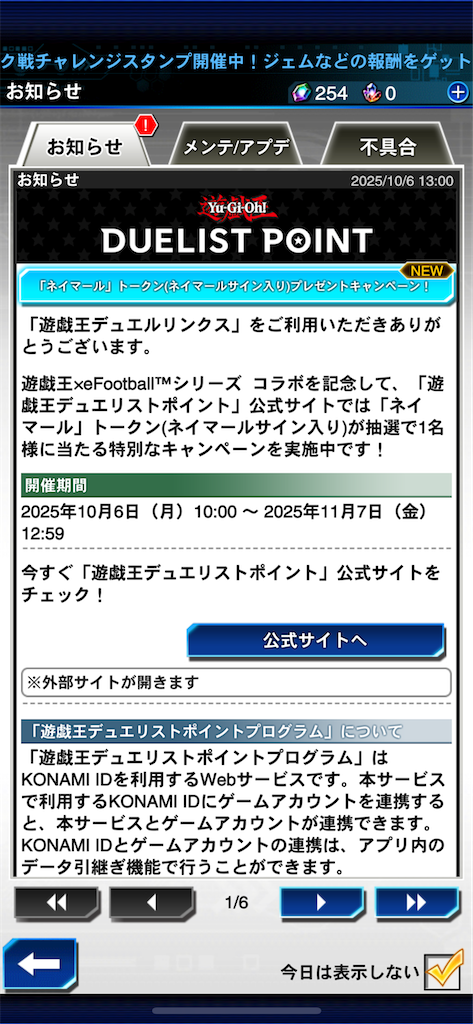 f:id:sinworldsin1:20251008221708p:image