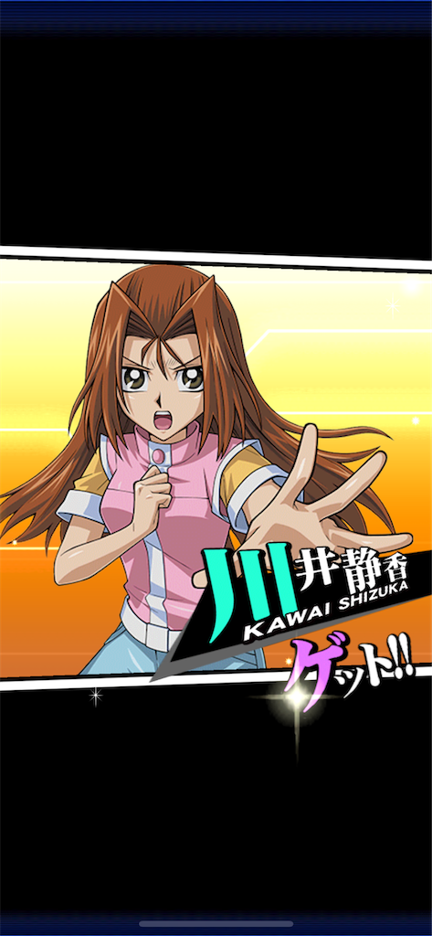 f:id:sinworldsin1:20251017234504p:image
