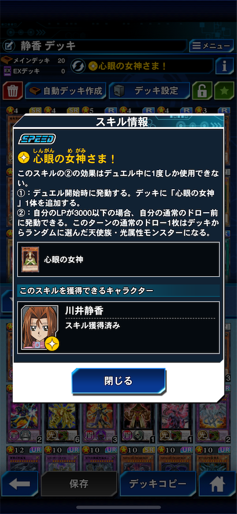 f:id:sinworldsin1:20251017234509p:image