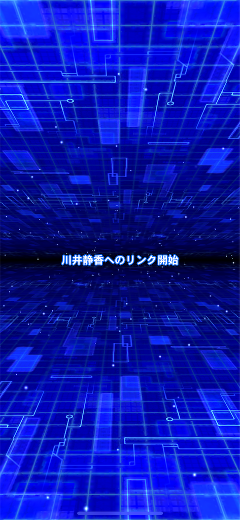 f:id:sinworldsin1:20251017234526p:image