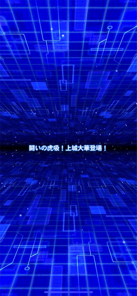 f:id:sinworldsin1:20251025002120p:image