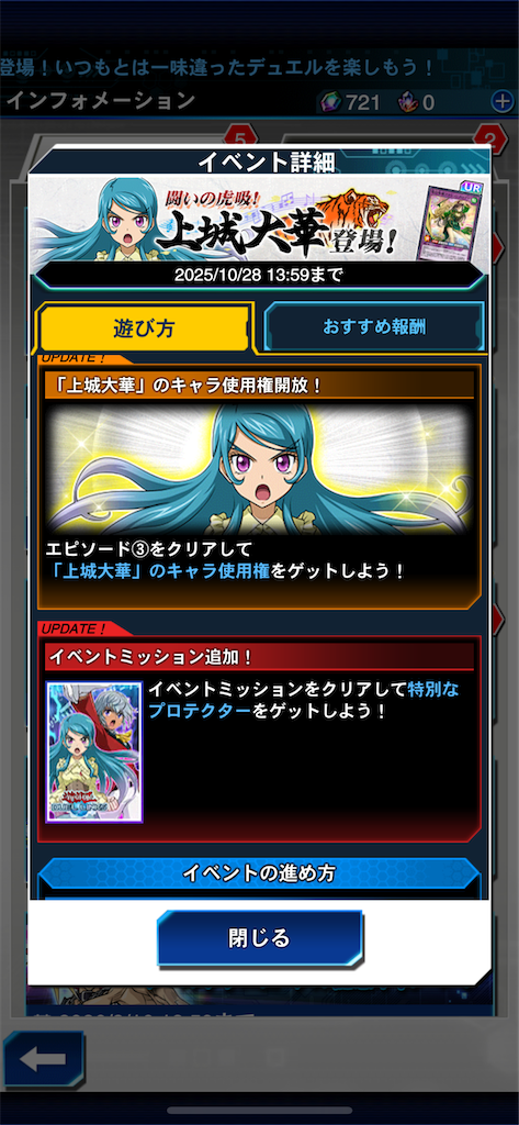 f:id:sinworldsin1:20251025002127p:image