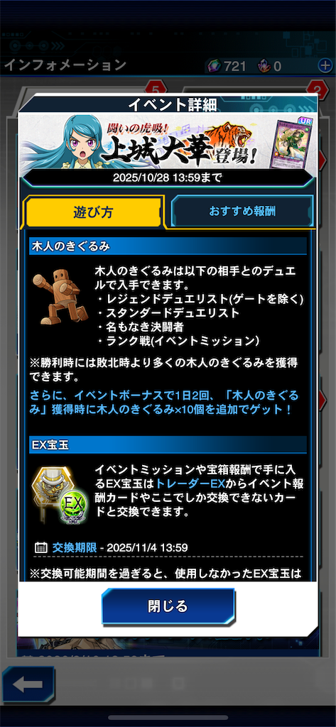 f:id:sinworldsin1:20251025002133p:image