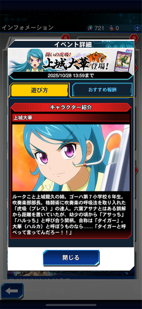 f:id:sinworldsin1:20251025002603p:image