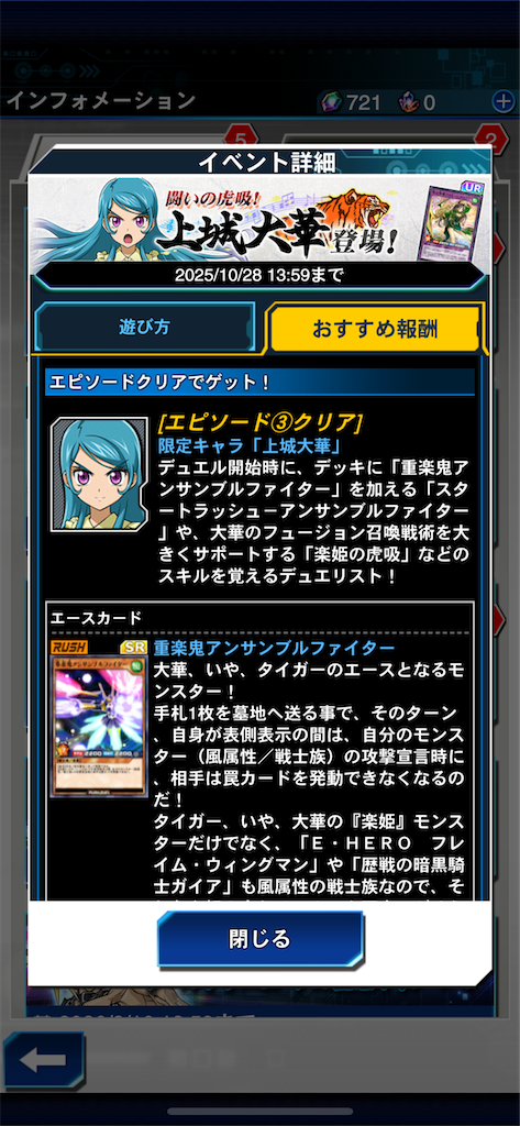 f:id:sinworldsin1:20251025002608p:image