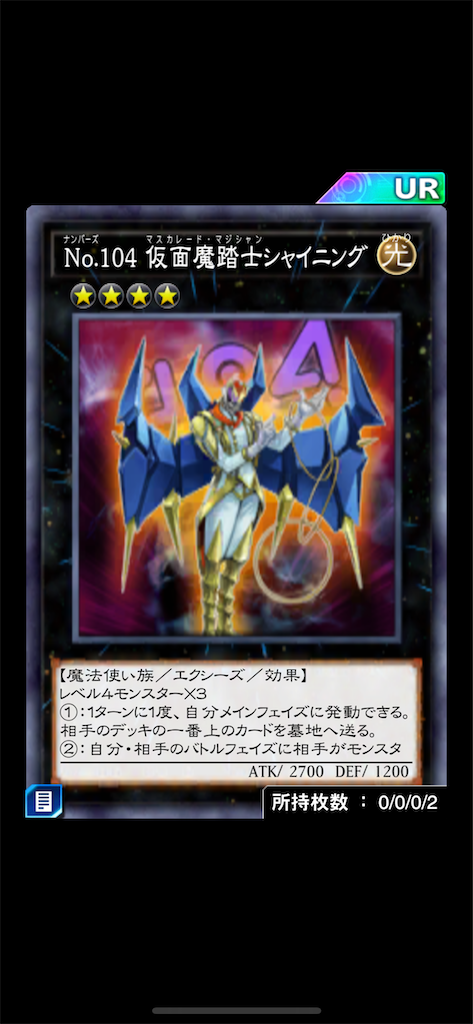 f:id:sinworldsin1:20251031230428p:image