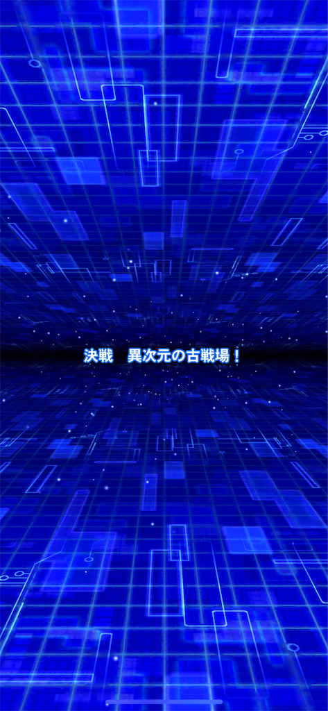 f:id:sinworldsin1:20251031230449p:image