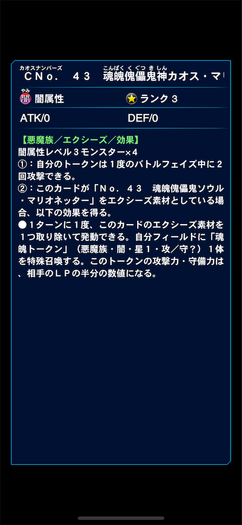 f:id:sinworldsin1:20251031230456p:image
