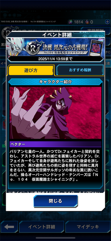 f:id:sinworldsin1:20251031230531p:image
