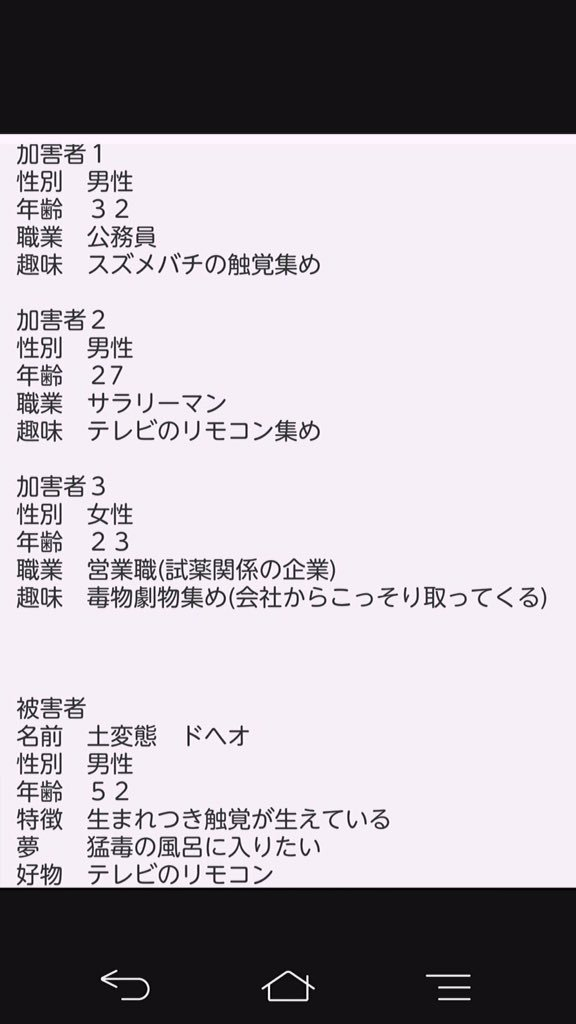 f:id:sinzyotoku:20171008204021p:plain f:id:sinzyotoku:20171008204021p:plain
