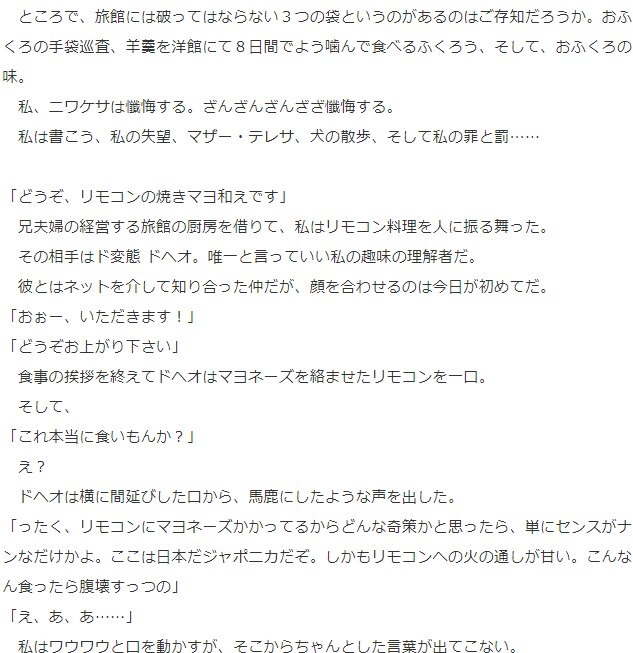 f:id:sinzyotoku:20171008214402p:plain f:id:sinzyotoku:20171008214402p:plain