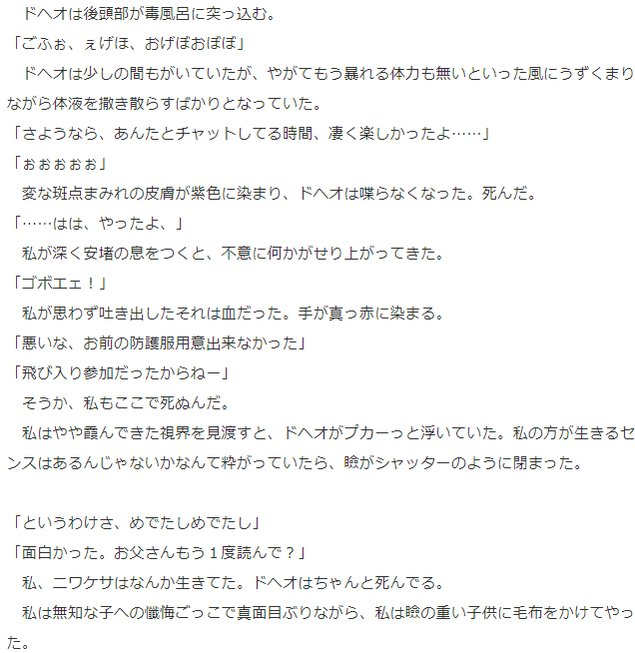 f:id:sinzyotoku:20171008214558p:plain f:id:sinzyotoku:20171008214558p:plain