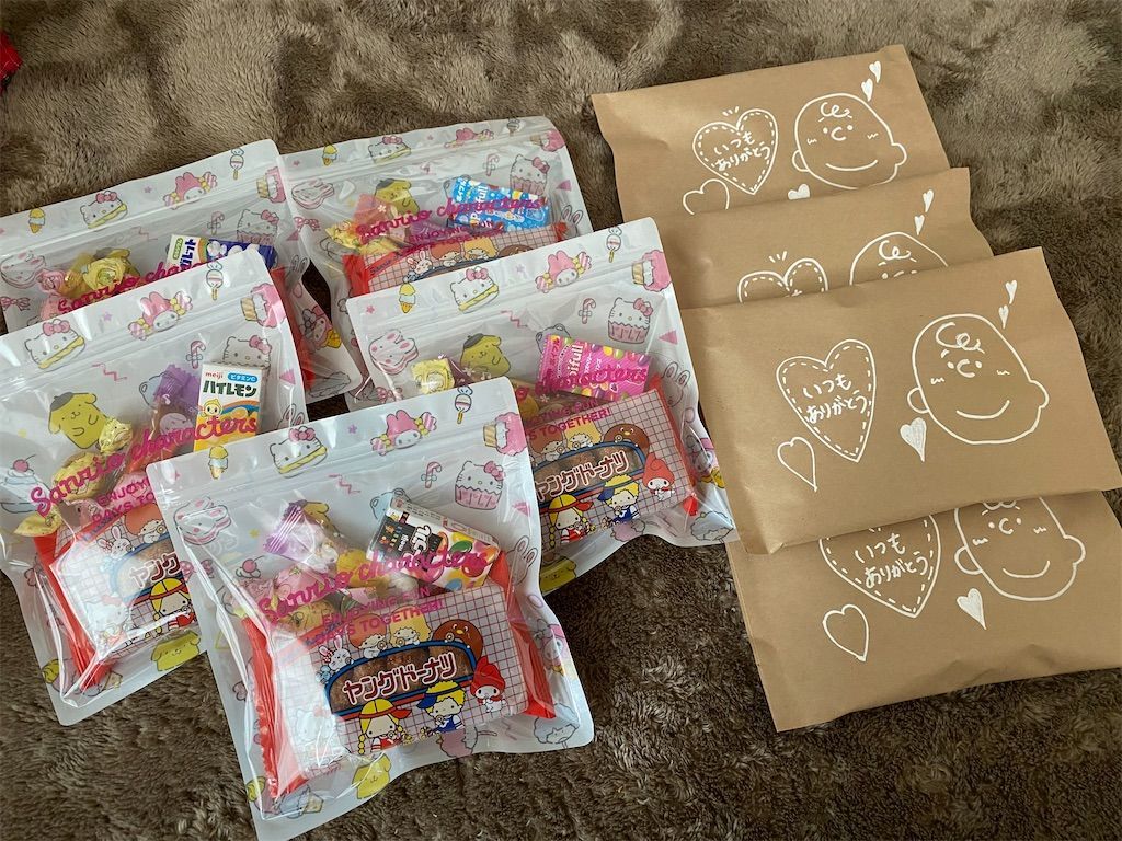 f:id:sio-chan:20210312163653j:image f:id:sio-chan:20210312163653j:image