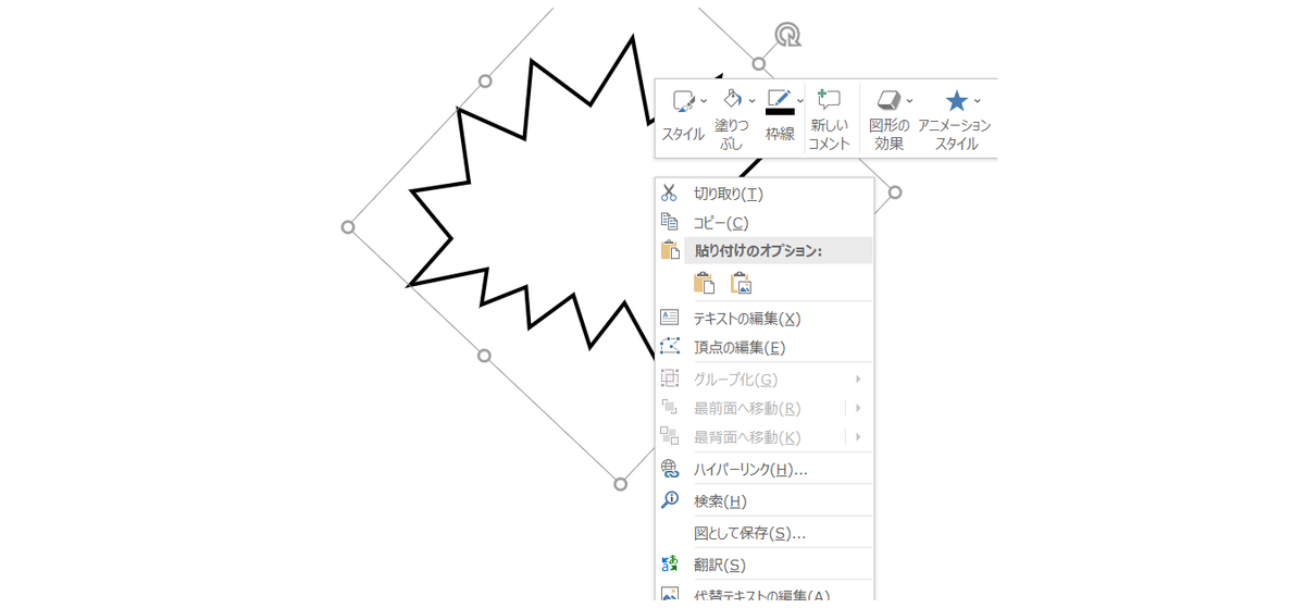 f:id:sio6269:20211226131235p:plain