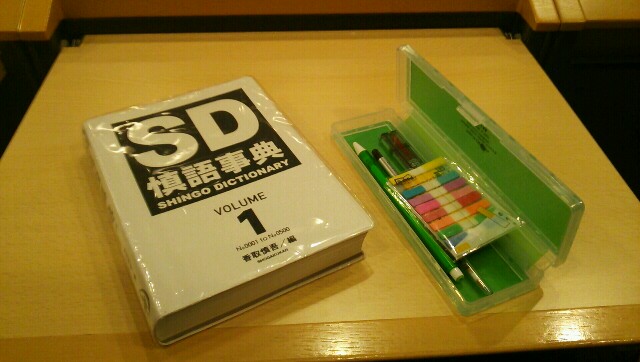 f:id:sio_518:20151010185921j:plain f:id:sio_518:20151010185921j:plain