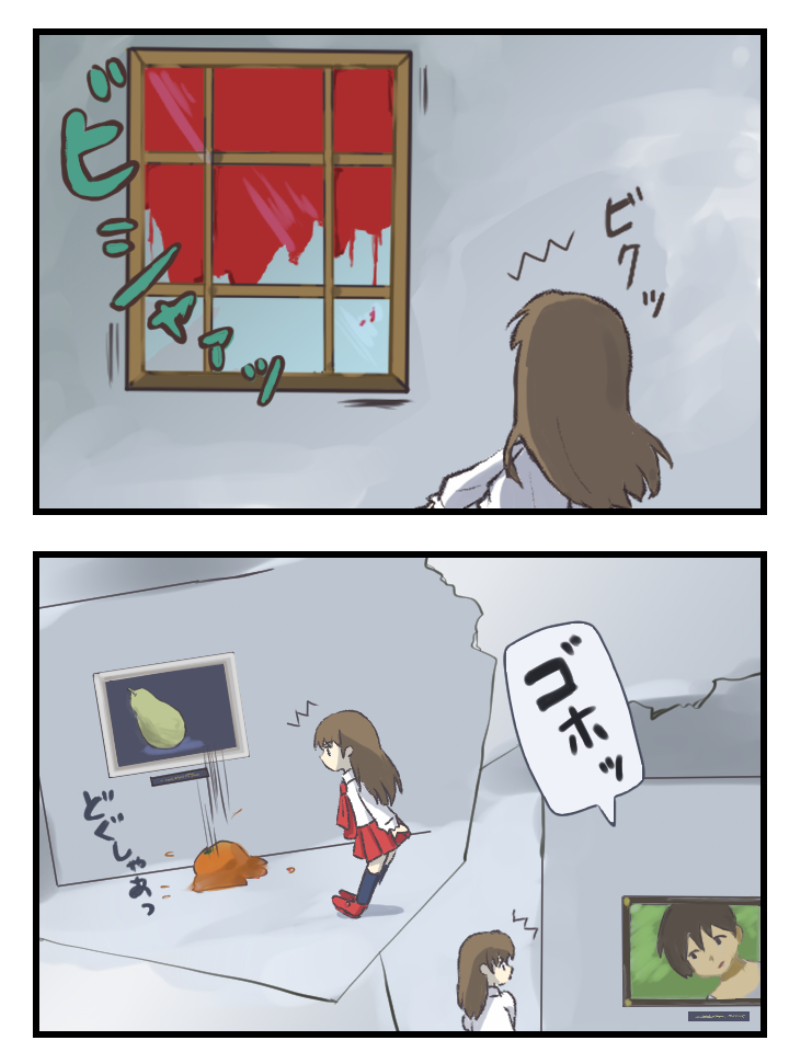 Ib漫画