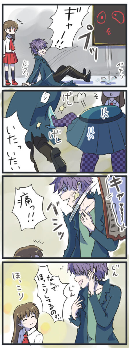 いじられギャリー