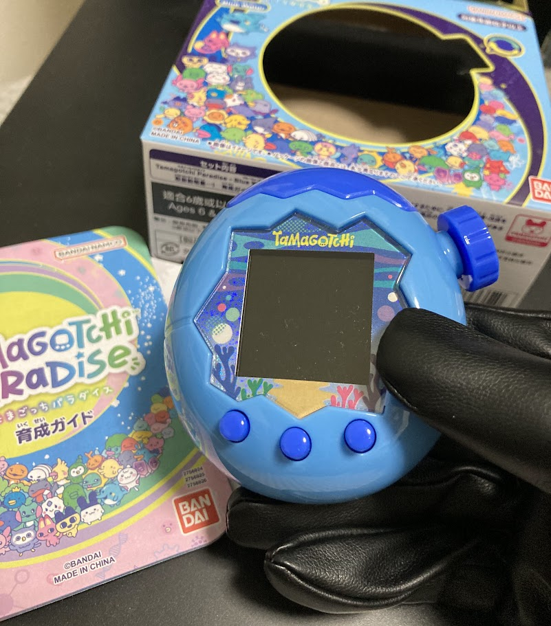 たまごっちパラダイス