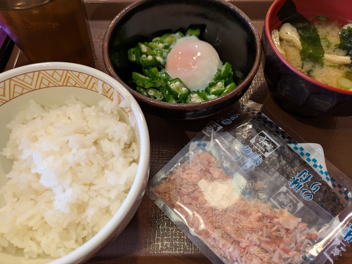 すき家の朝定食の割引券🍚 - sioanbataのブログ