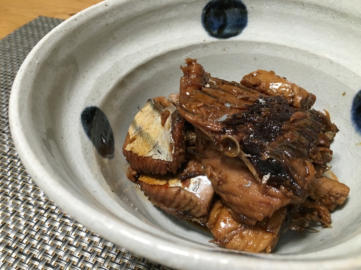 かつおのアラで佃煮を Siobenの今日もよい日で