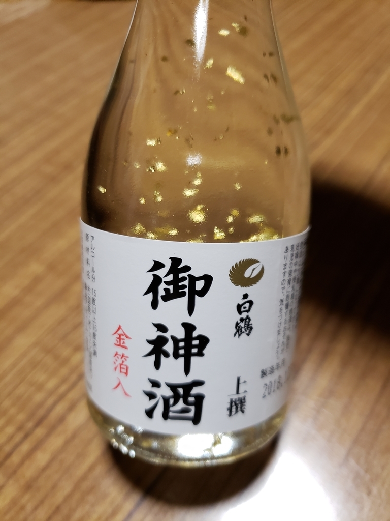 f:id:siochoko:20190103212956j:plain f:id:siochoko:20190103212956j:plain