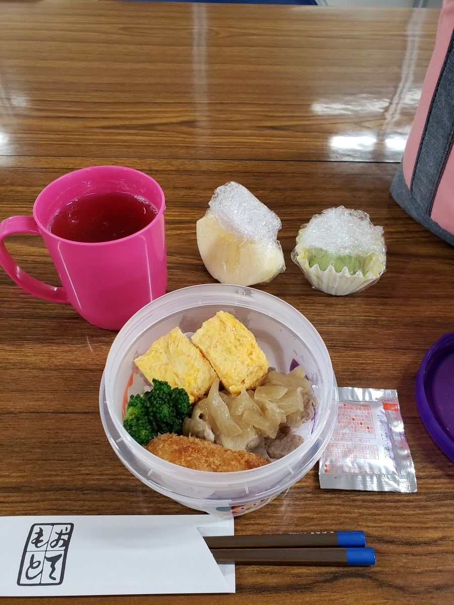 f:id:siochoko:20191223205356j:plain f:id:siochoko:20191223205356j:plain