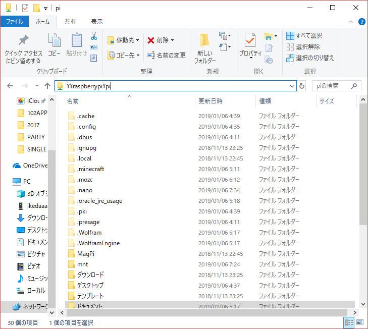 f:id:sioduke:20190106080449p:plain:w400