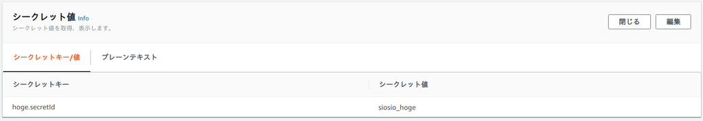 f:id:sioiri:20190209065439p:plain