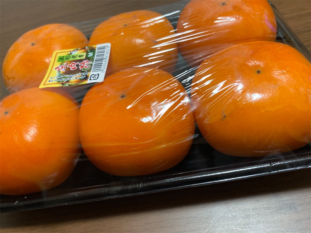 f:id:siokalaxxx:20191116082855j:image f:id:siokalaxxx:20191116082855j:image