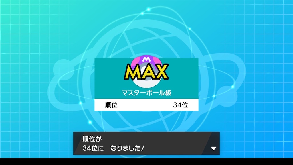 f:id:siokouzi_2:20191228031238j:image f:id:siokouzi_2:20191228031238j:image